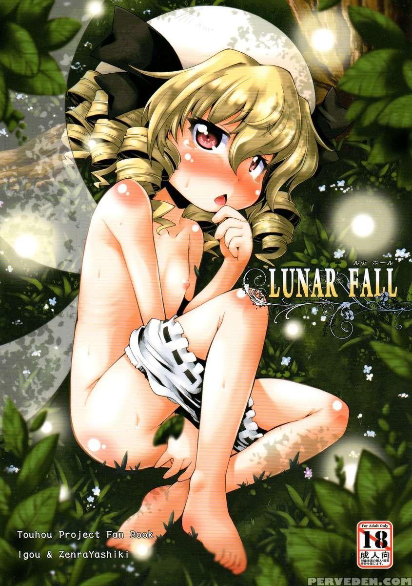 Lunar Fall 1