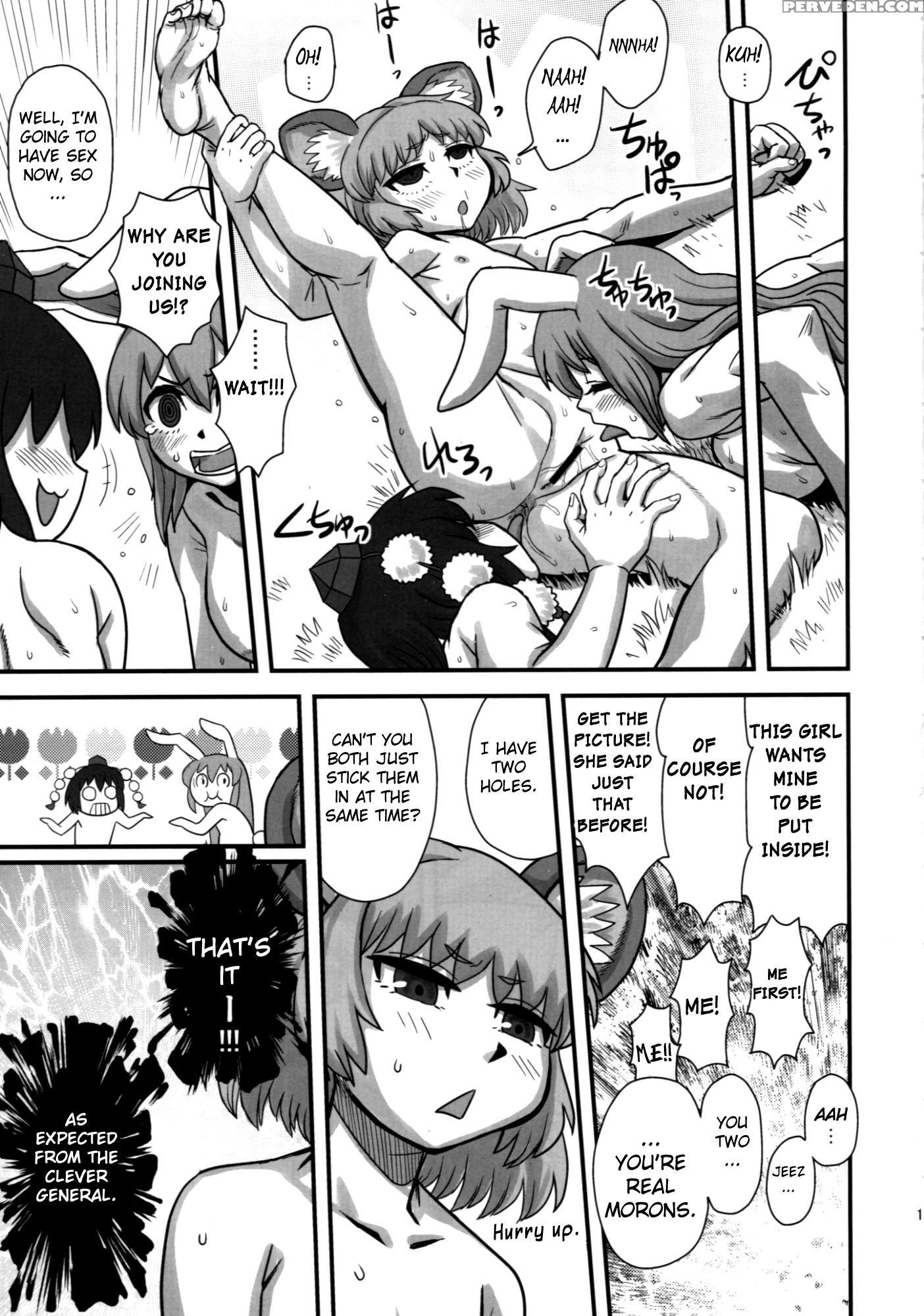 Lunatic Udon - Touhou 1
