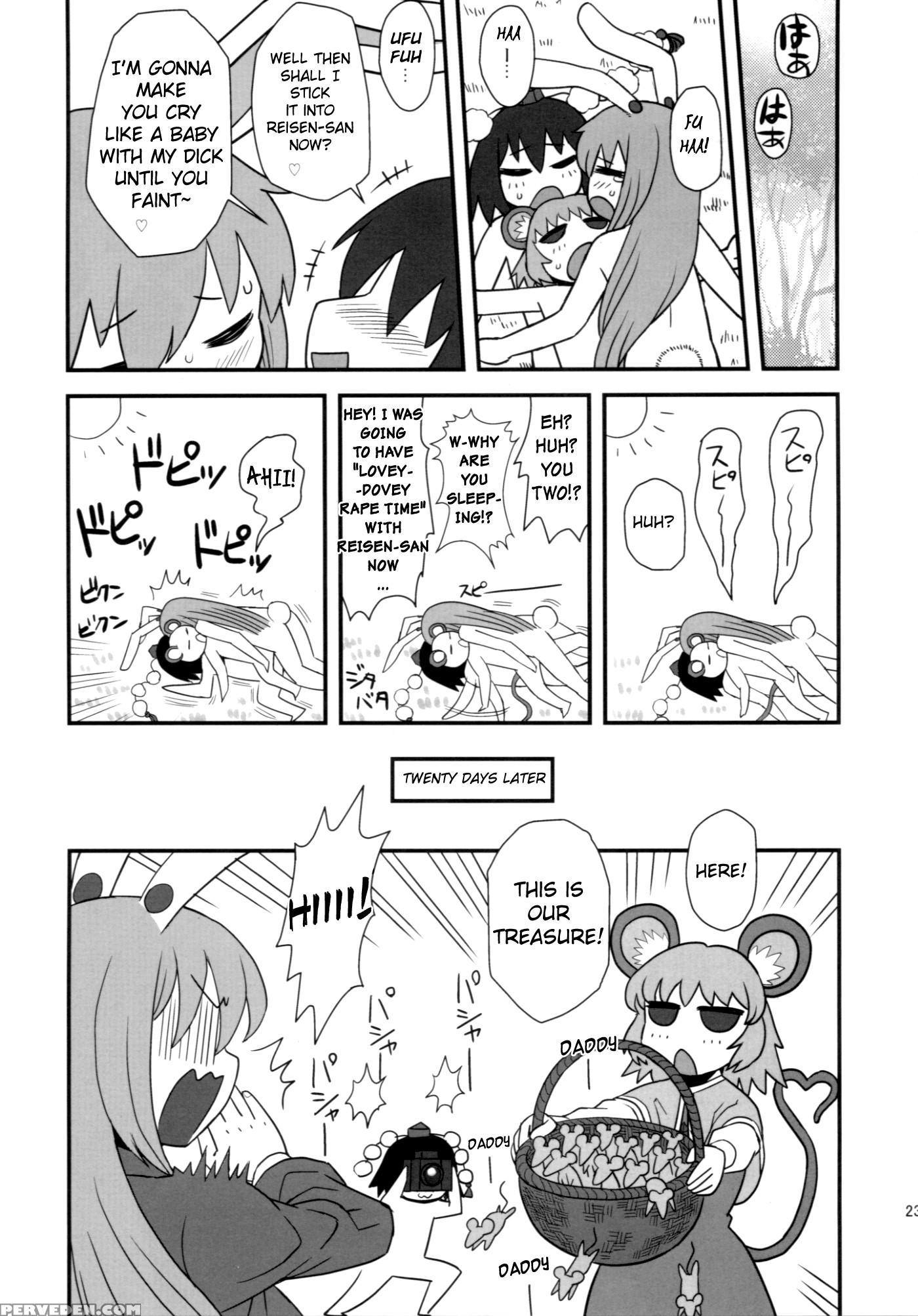 Lunatic Udon - Touhou 1