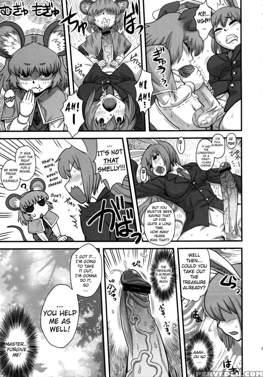 Lunatic Udon 1