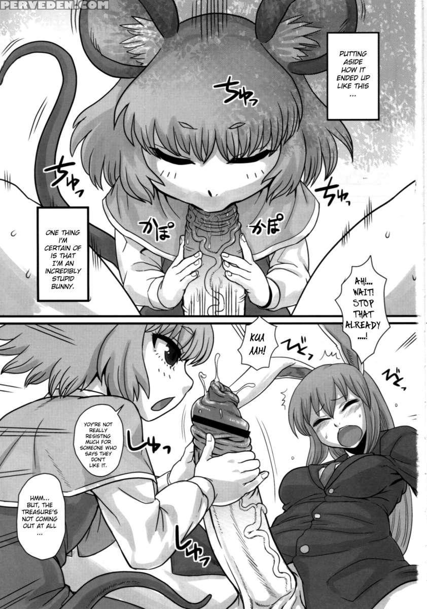 Lunatic Udon 1