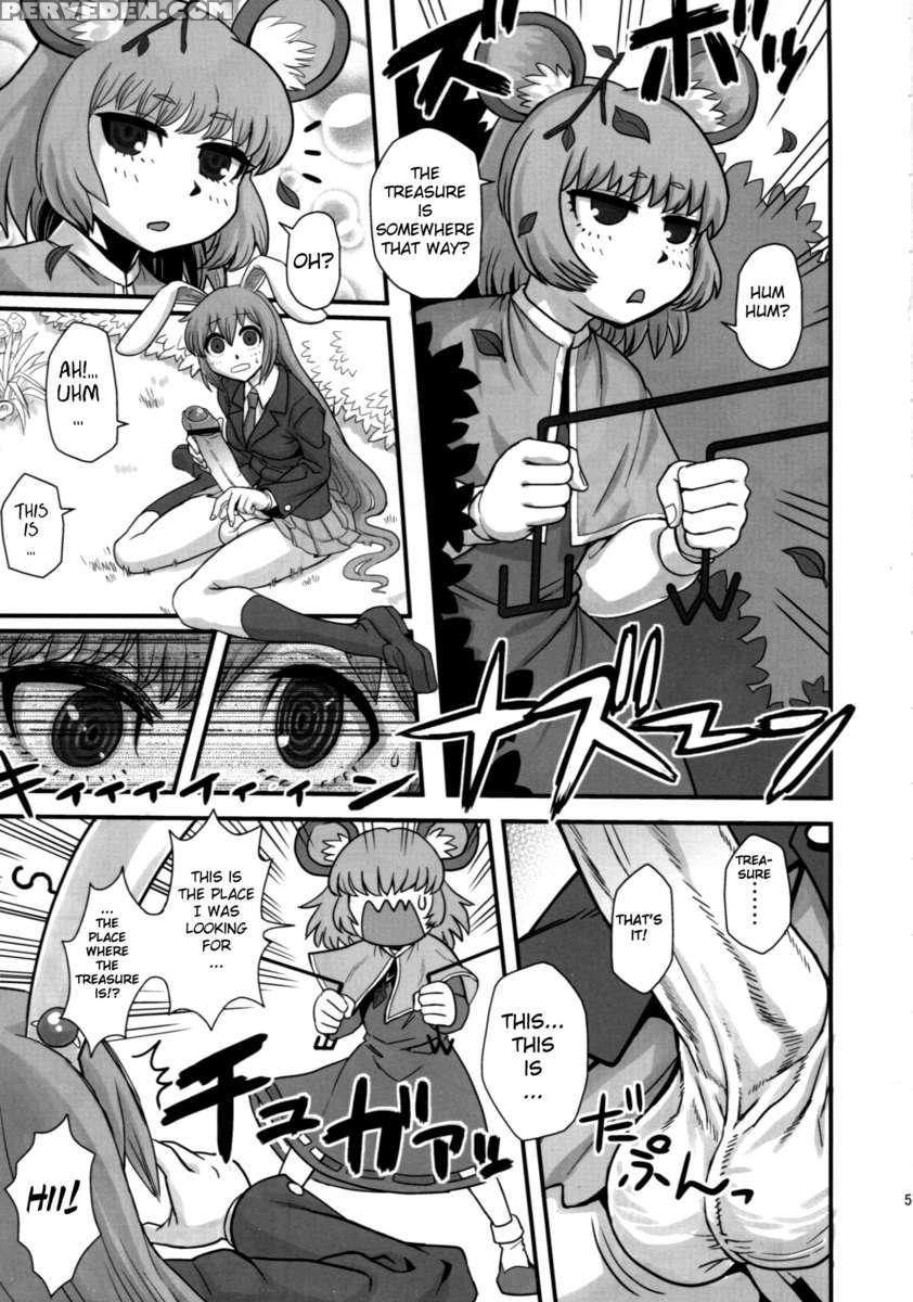 Lunatic Udon 1