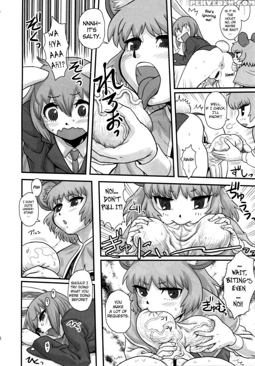 Lunatic Udon 1