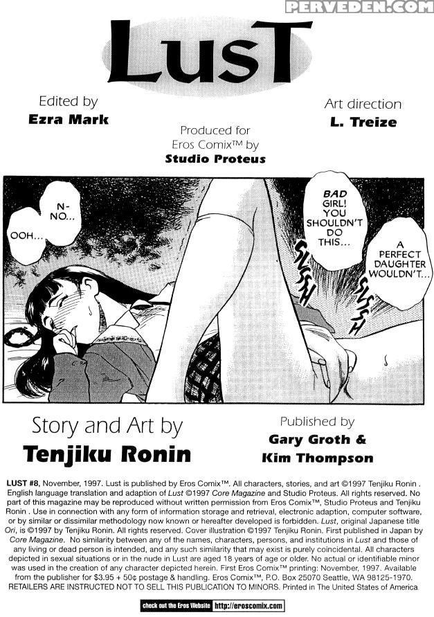 Lust 8 - Lust 1