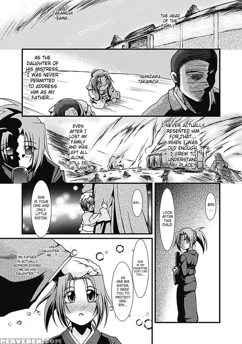 Lust Prison ~enka Juurin~ 1