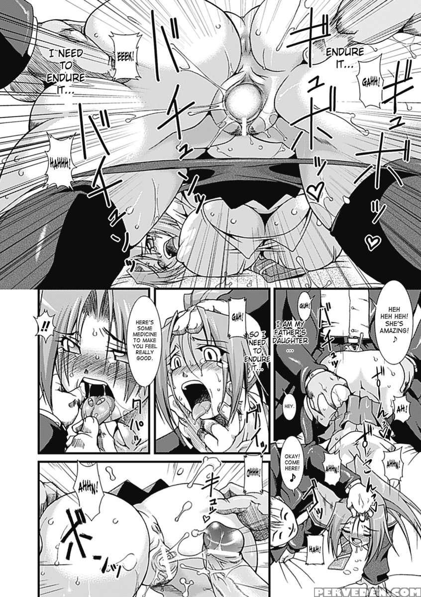 Lust Prison ~enka Juurin~ 1