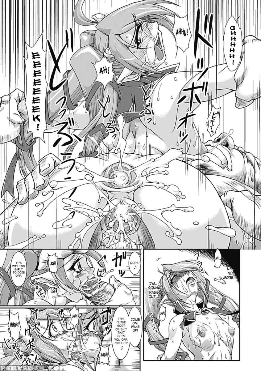 Lust Prison ~enka Juurin~ 1