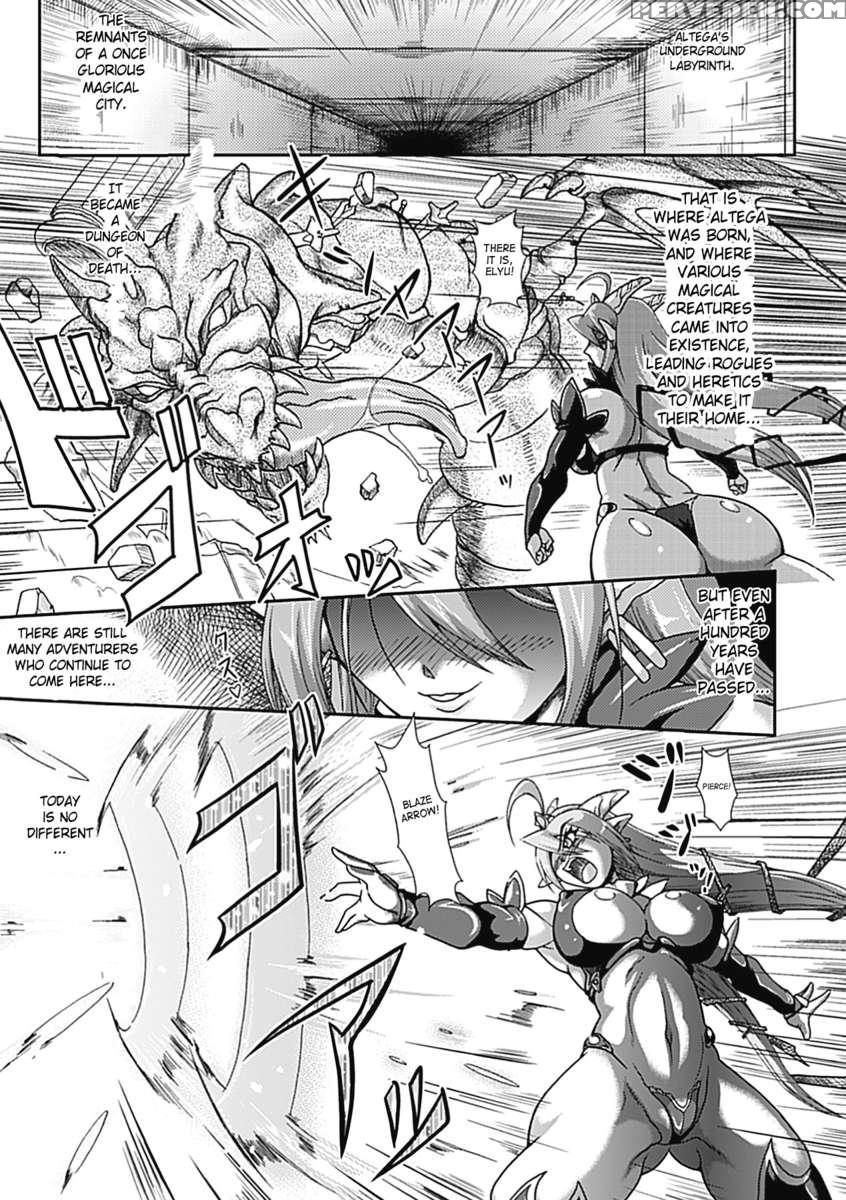 Lust Prison ~enka Juurin~ 1