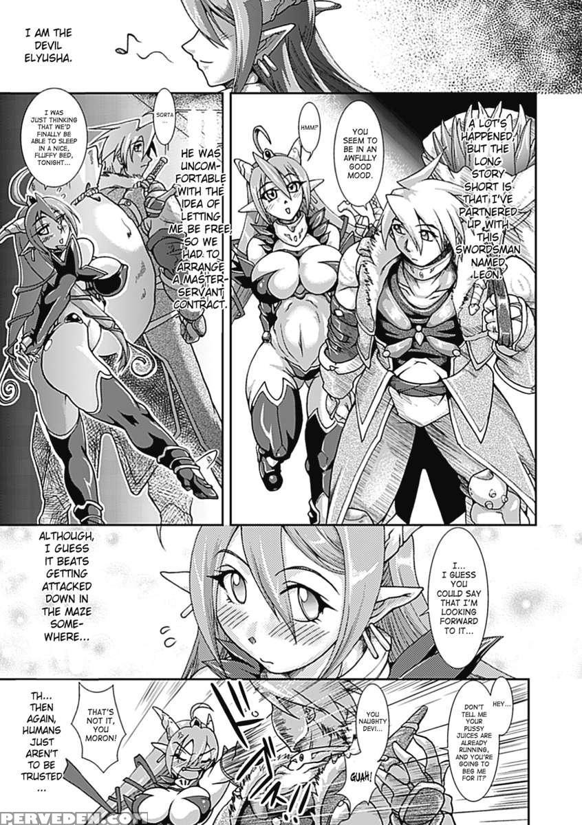 Lust Prison ~enka Juurin~ 1
