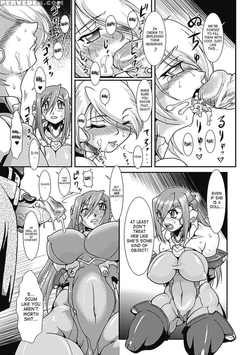 Lust Prison ~enka Juurin~ 1