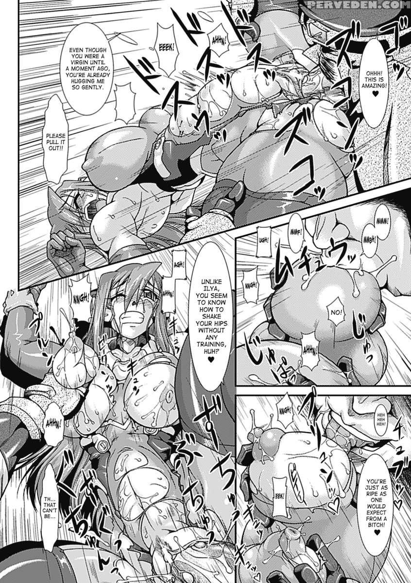 Lust Prison ~enka Juurin~ 1