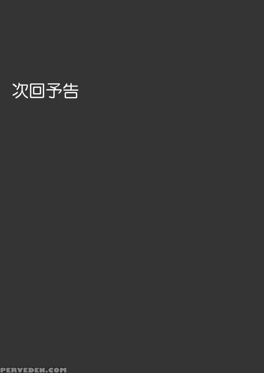 Lustful Berry #2 - Rain Of The End And The Beginning Chapter 1 Page 65