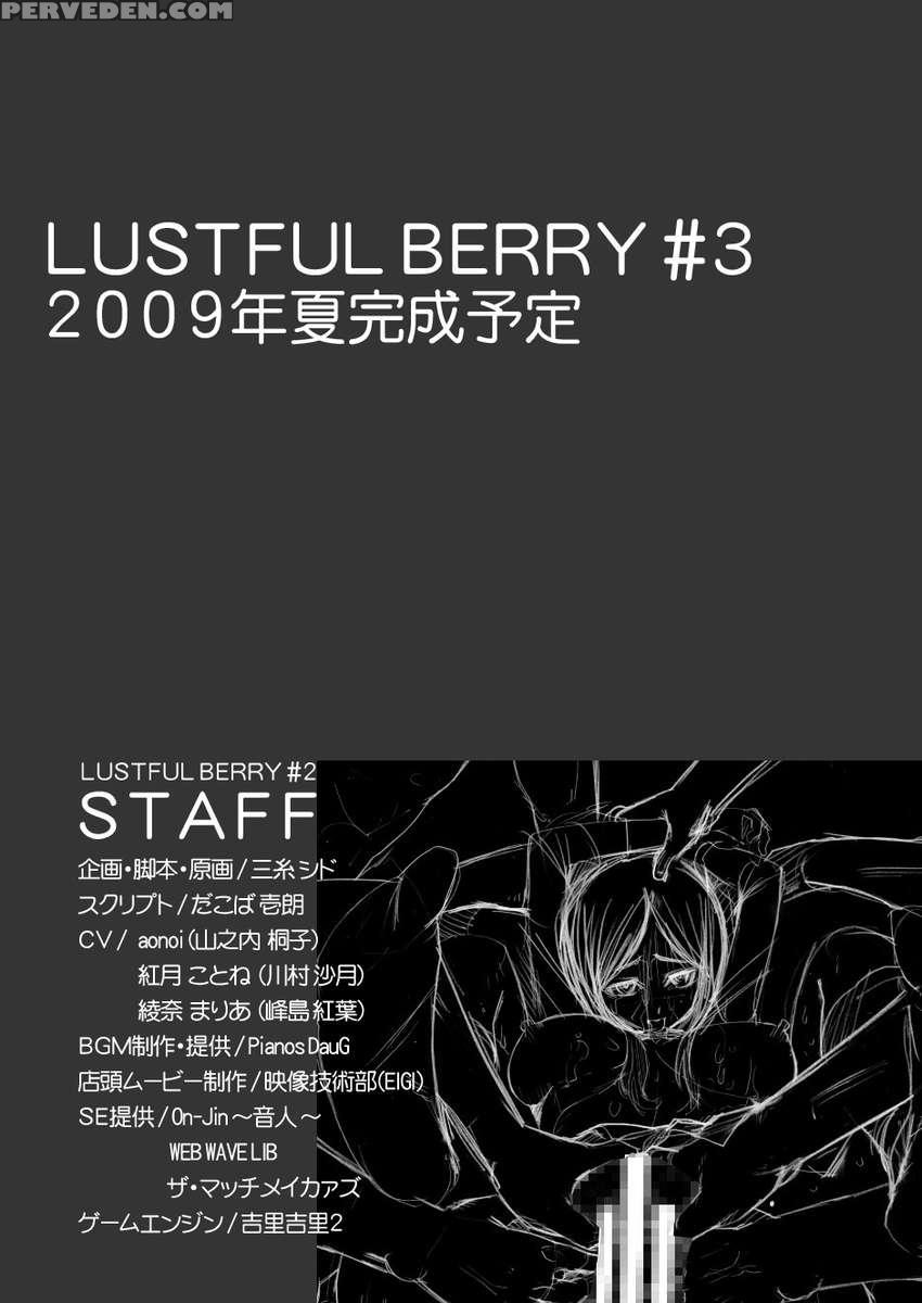 Lustful Berry #2 - Rain Of The End And The Beginning Chapter 1 Page 68