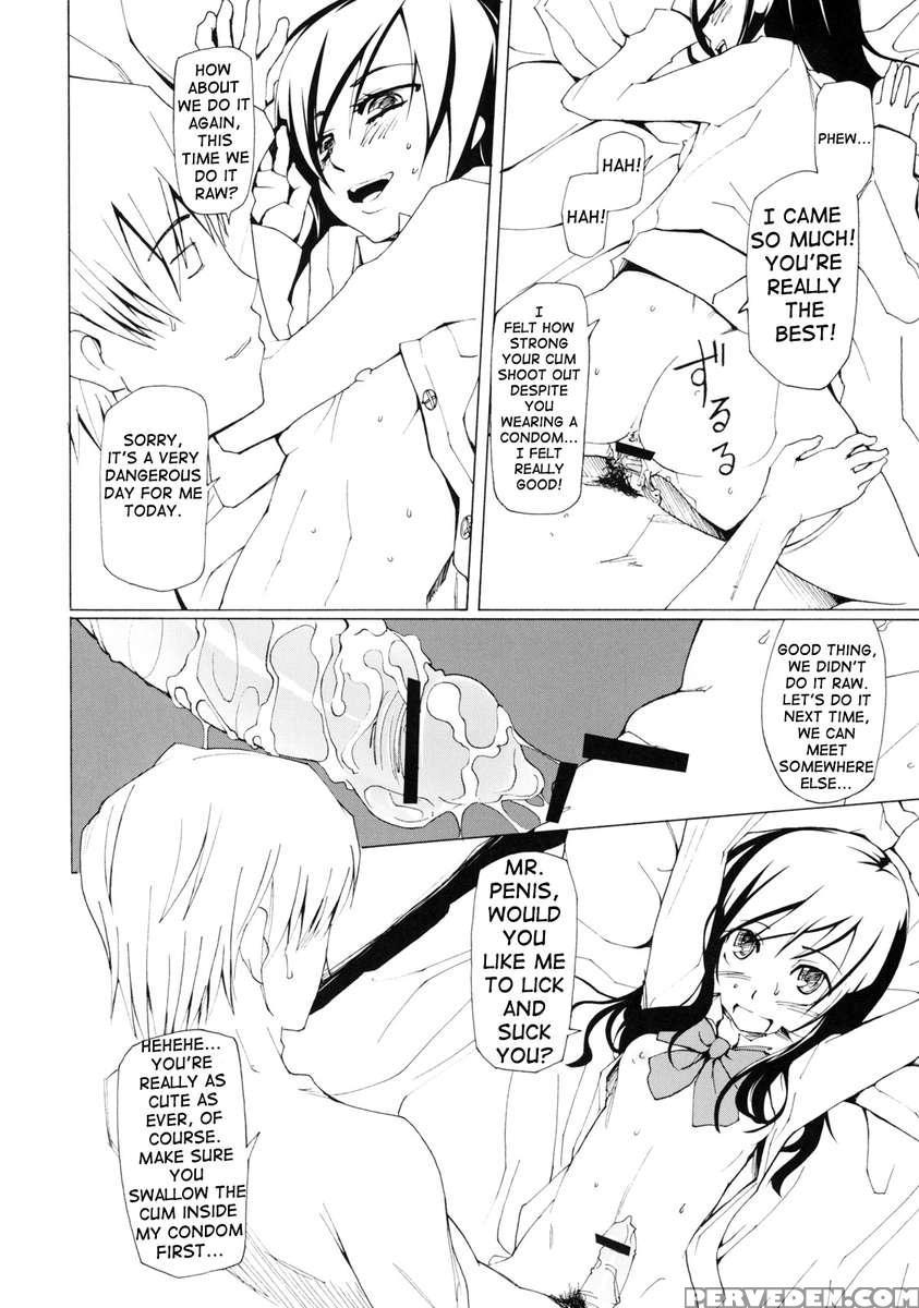 Lustful Berry ''closed''#1 Chapter 1 Page 12