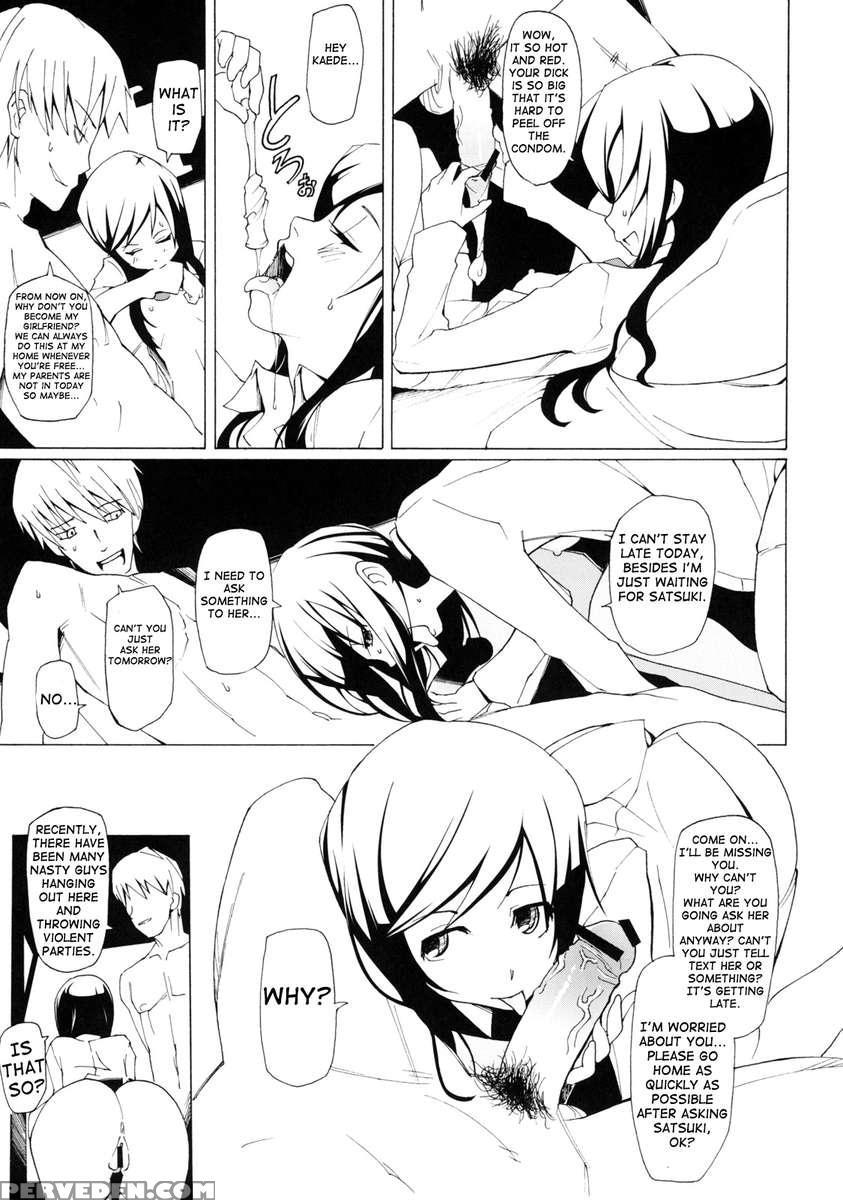 Lustful Berry ''closed''#1 Chapter 1 Page 13