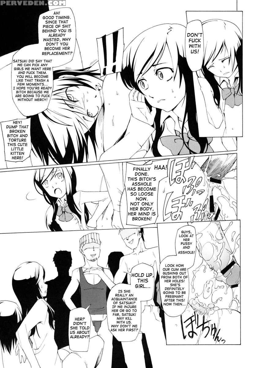 Lustful Berry ''closed''#1 Chapter 1 Page 19