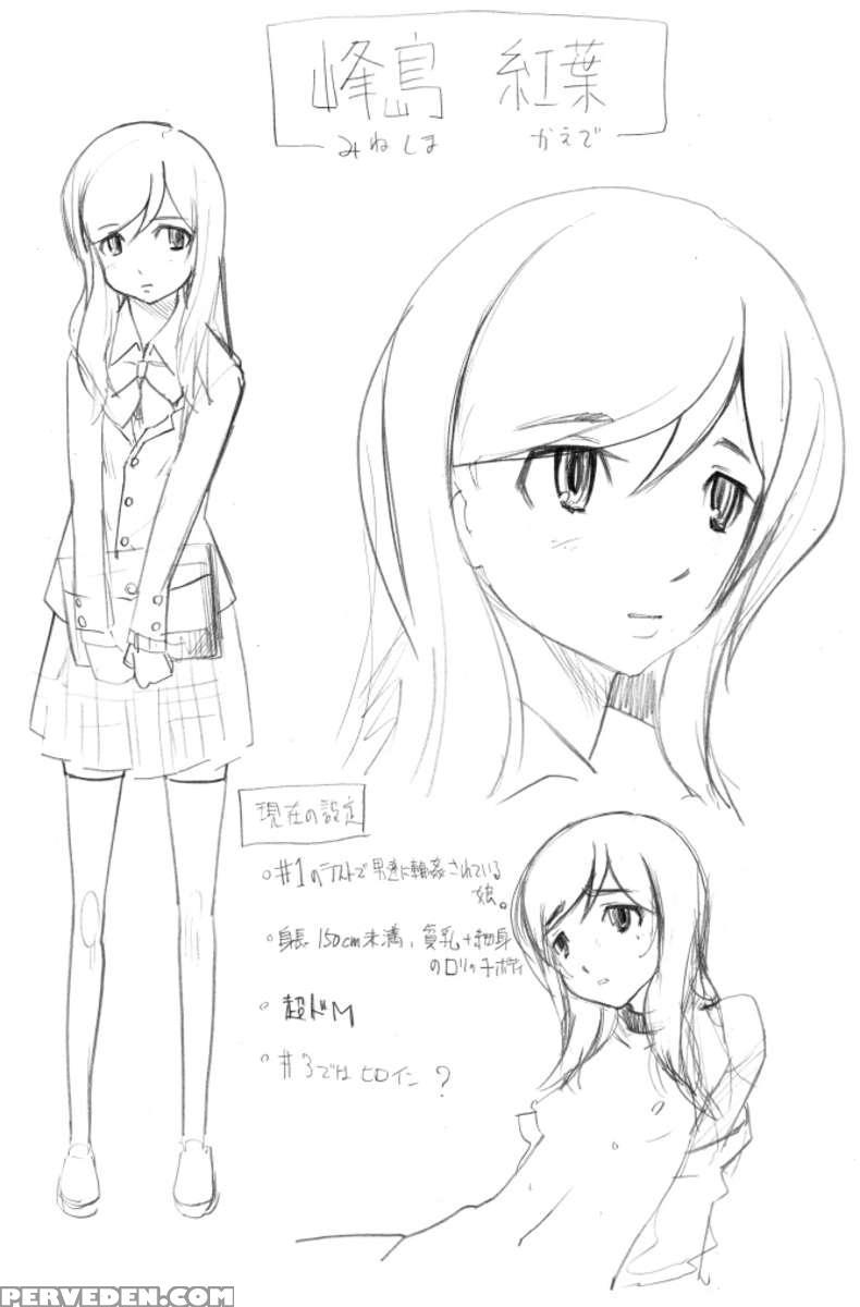 Lustful Berry ''closed''#1 Chapter 1 Page 27