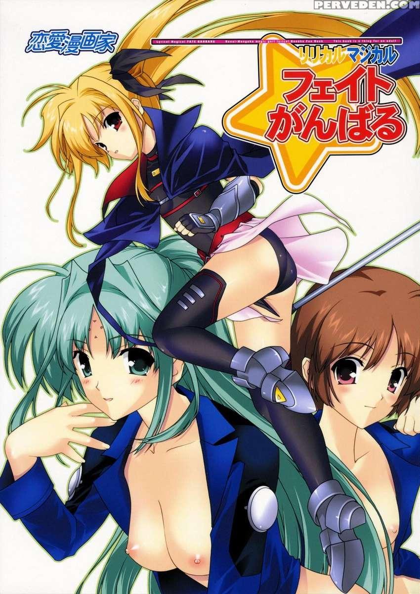 Lyrical Magical Fate Ganbaru 1