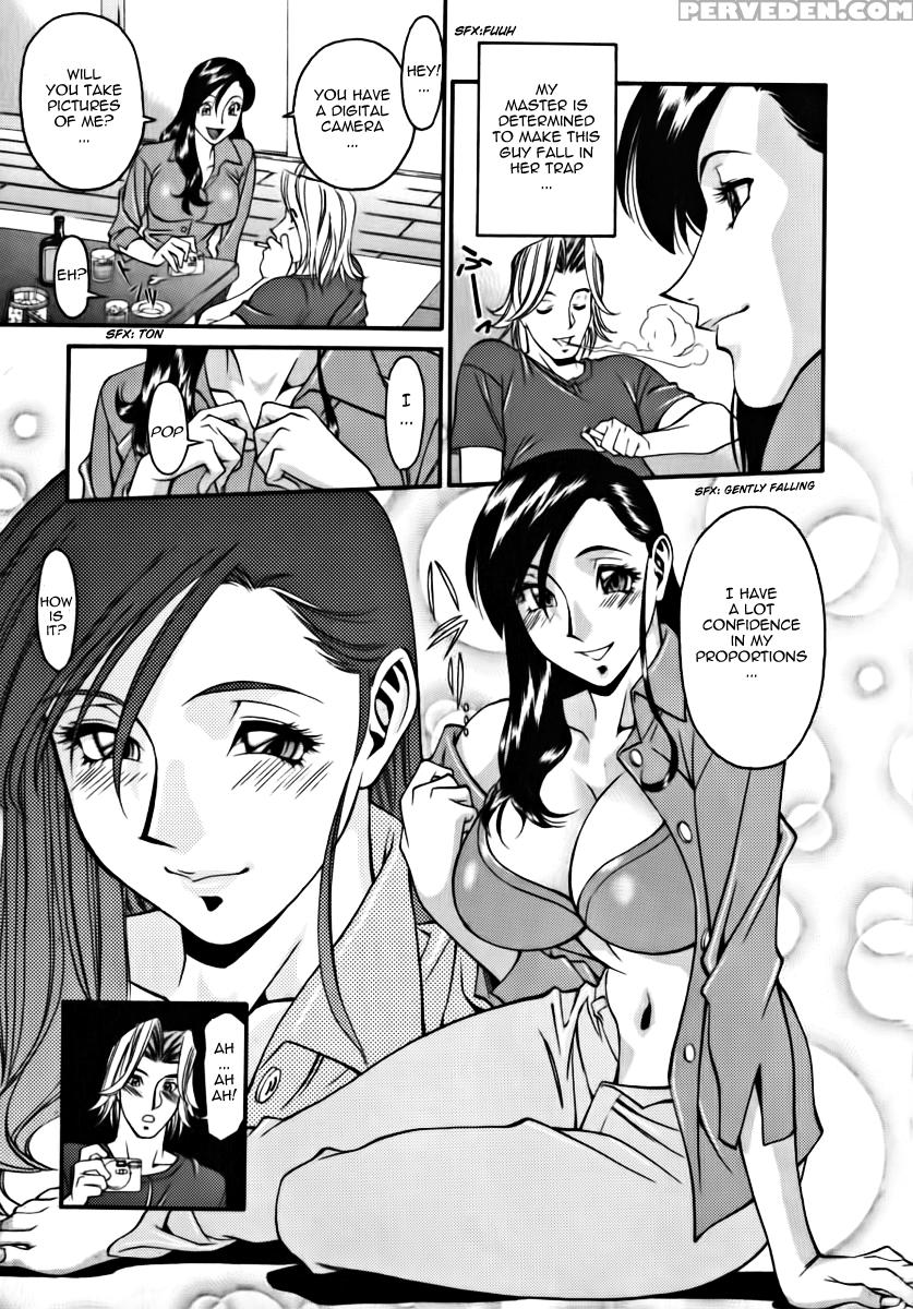 M No Higeki 1
