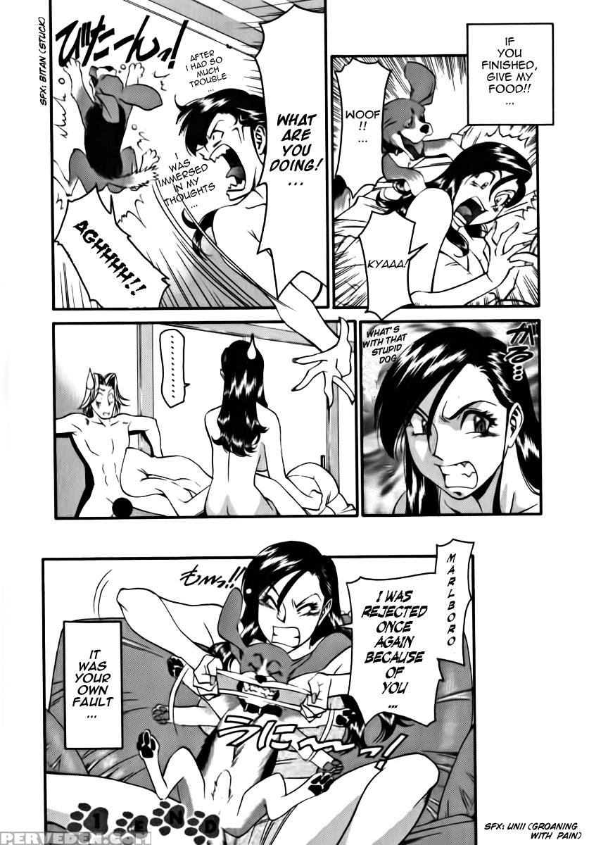 M No Higeki 1