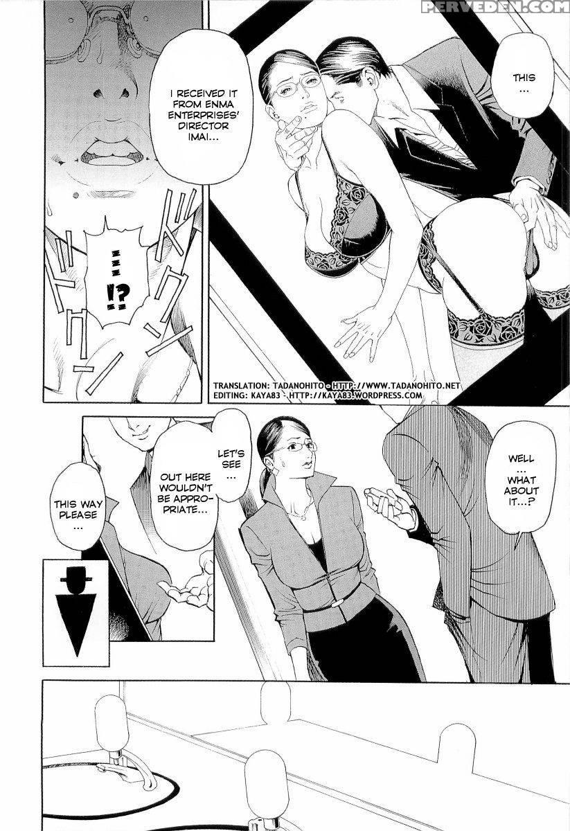 M Onna Senka Chapter 02 - Original Work 1