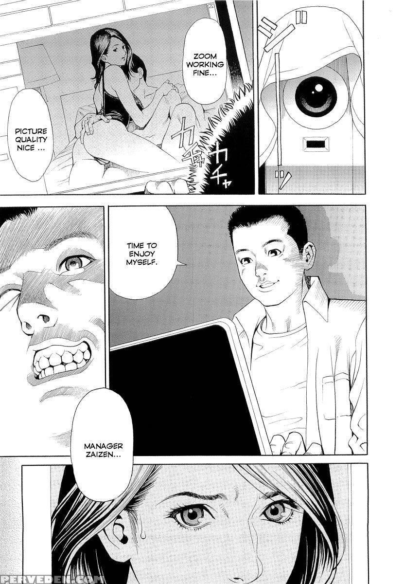 M Onna Senka Chapter 04 - Izayoi Seishin 1