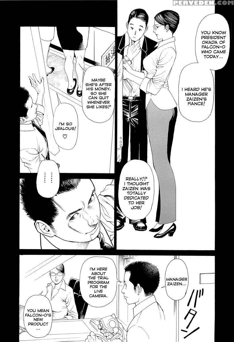 M Onna Senka Chapter 04 - Izayoi Seishin 1