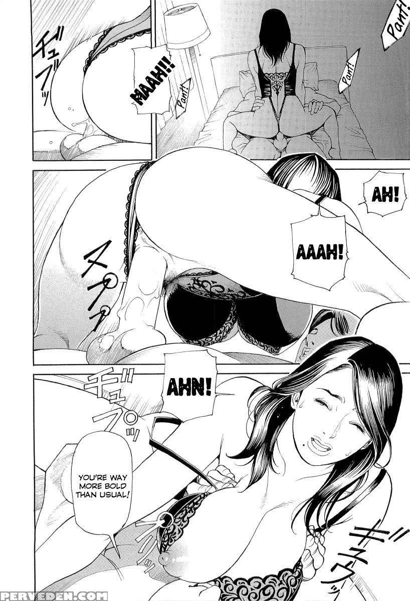 M Onna Senka Chapter 04 - Izayoi Seishin 1