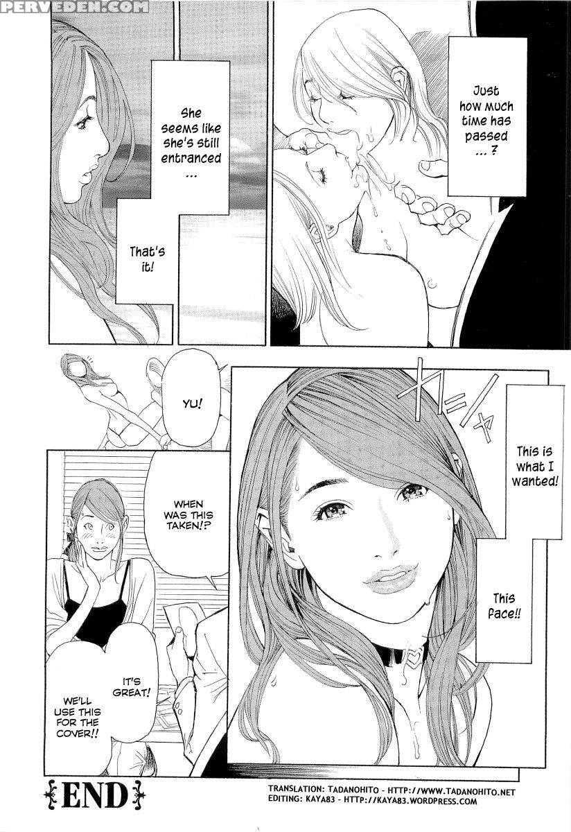 M Onna Senka Chapter 05 - Izayoi Seishin 1
