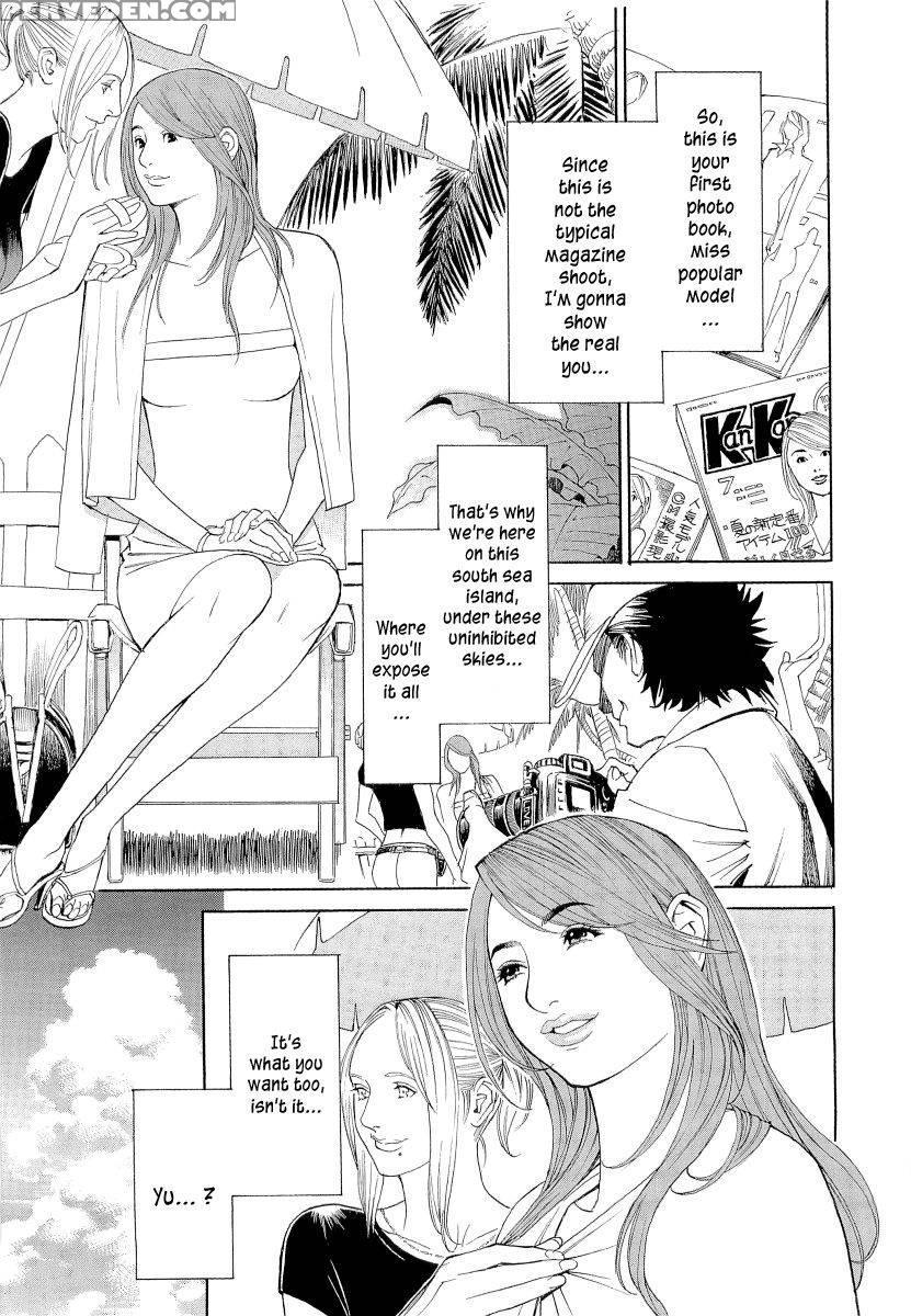 M Onna Senka Chapter 05 - Izayoi Seishin 1