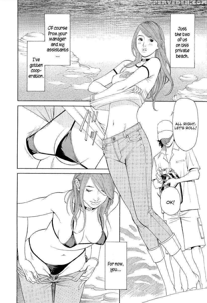 M Onna Senka Chapter 05 - Izayoi Seishin 1
