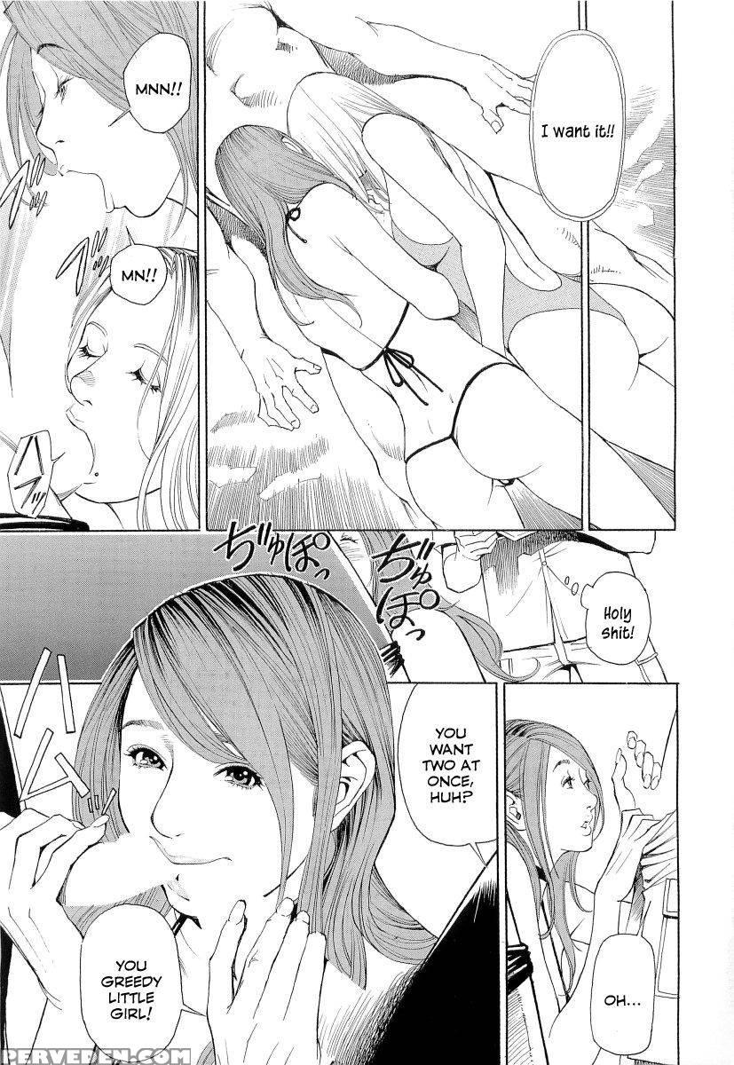 M Onna Senka Chapter 05 - Izayoi Seishin 1