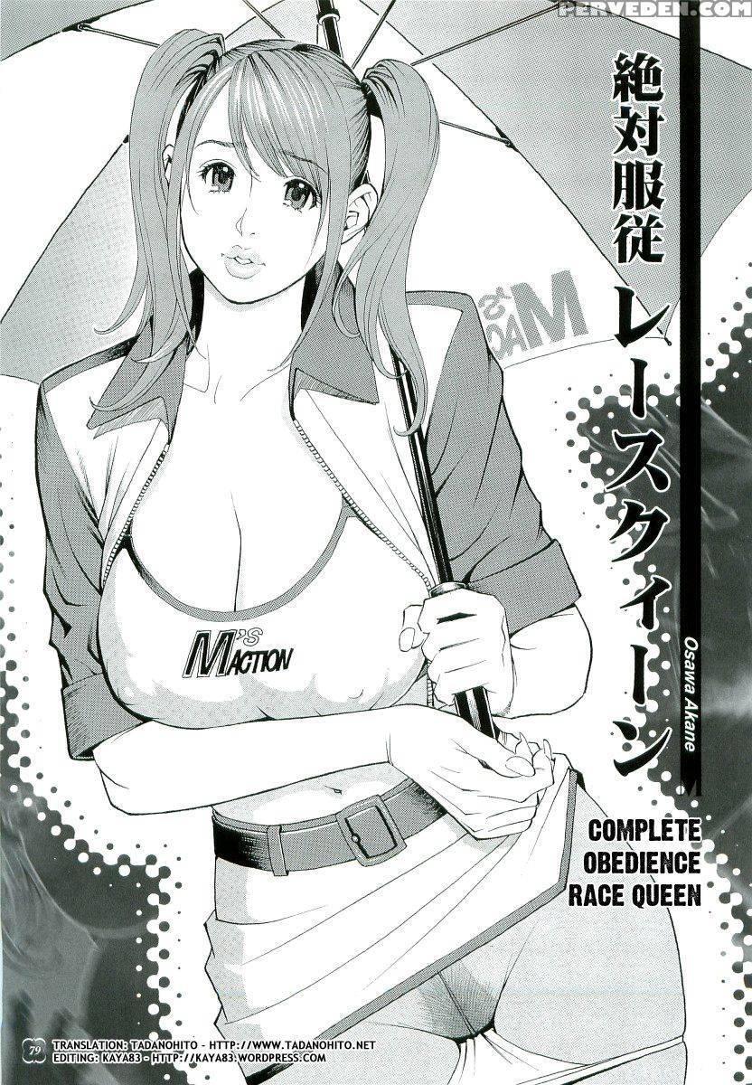 M Onna Senka Chapter 06 - Izayoi Seishin 1