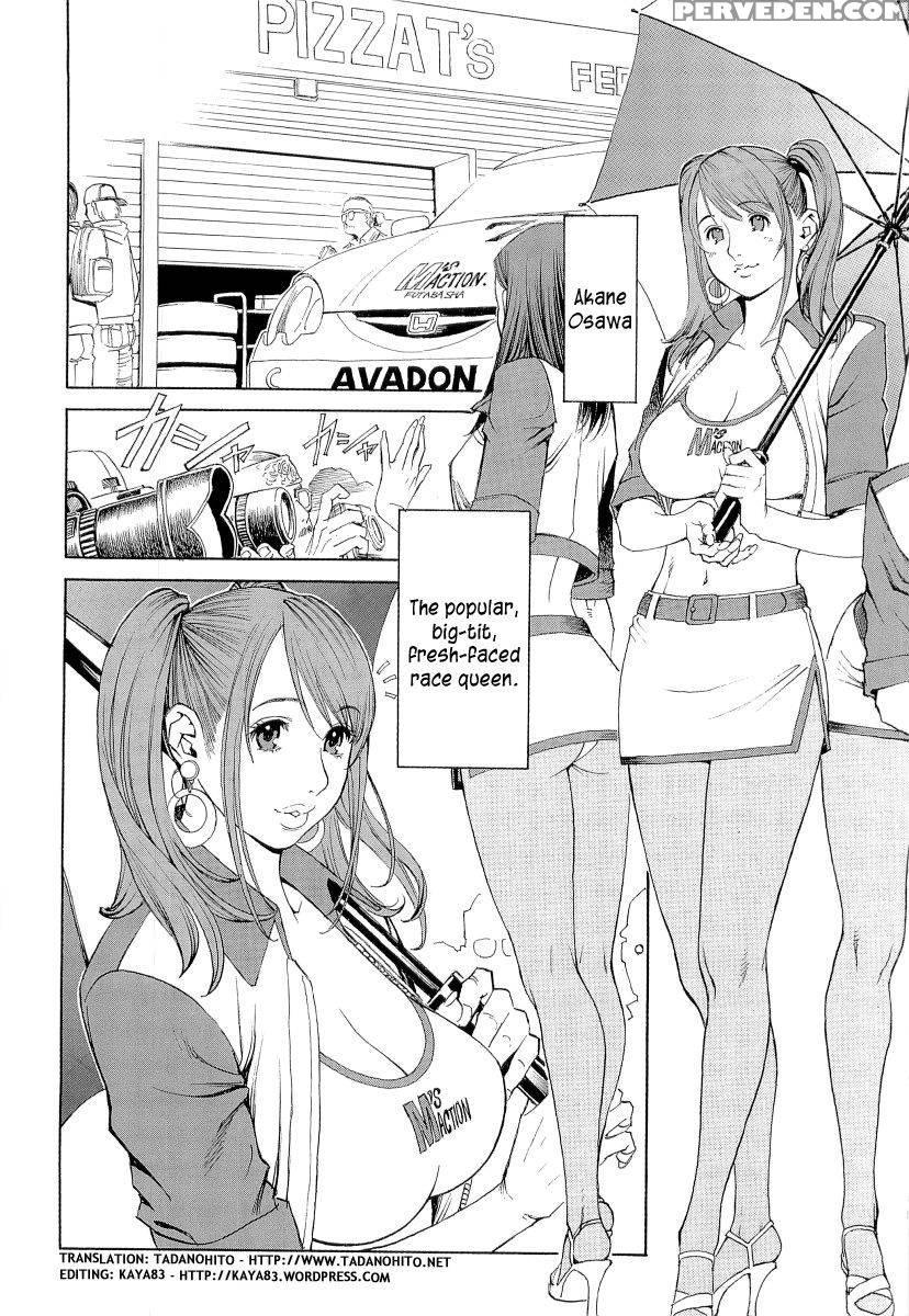 M Onna Senka Chapter 06 - Izayoi Seishin 1