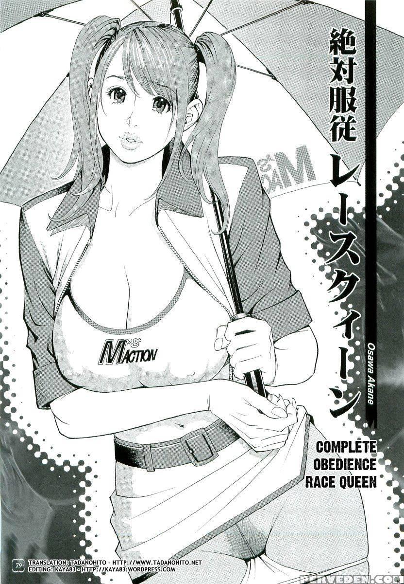 M Onna Senka Chapter 06 - Original Work 1