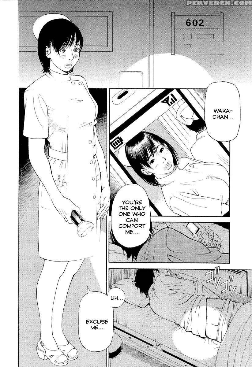 M Onna Senka Chapter 07 - Izayoi Seishin 1