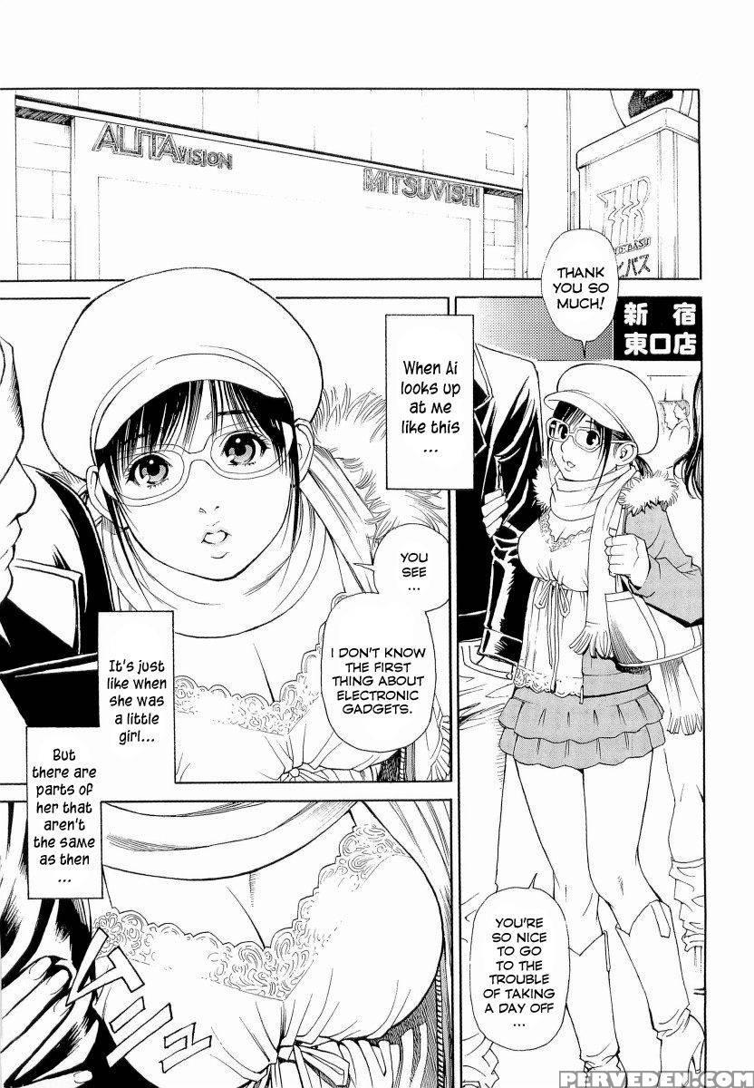 M Onna Senka Chapter 08 - Original Work 1