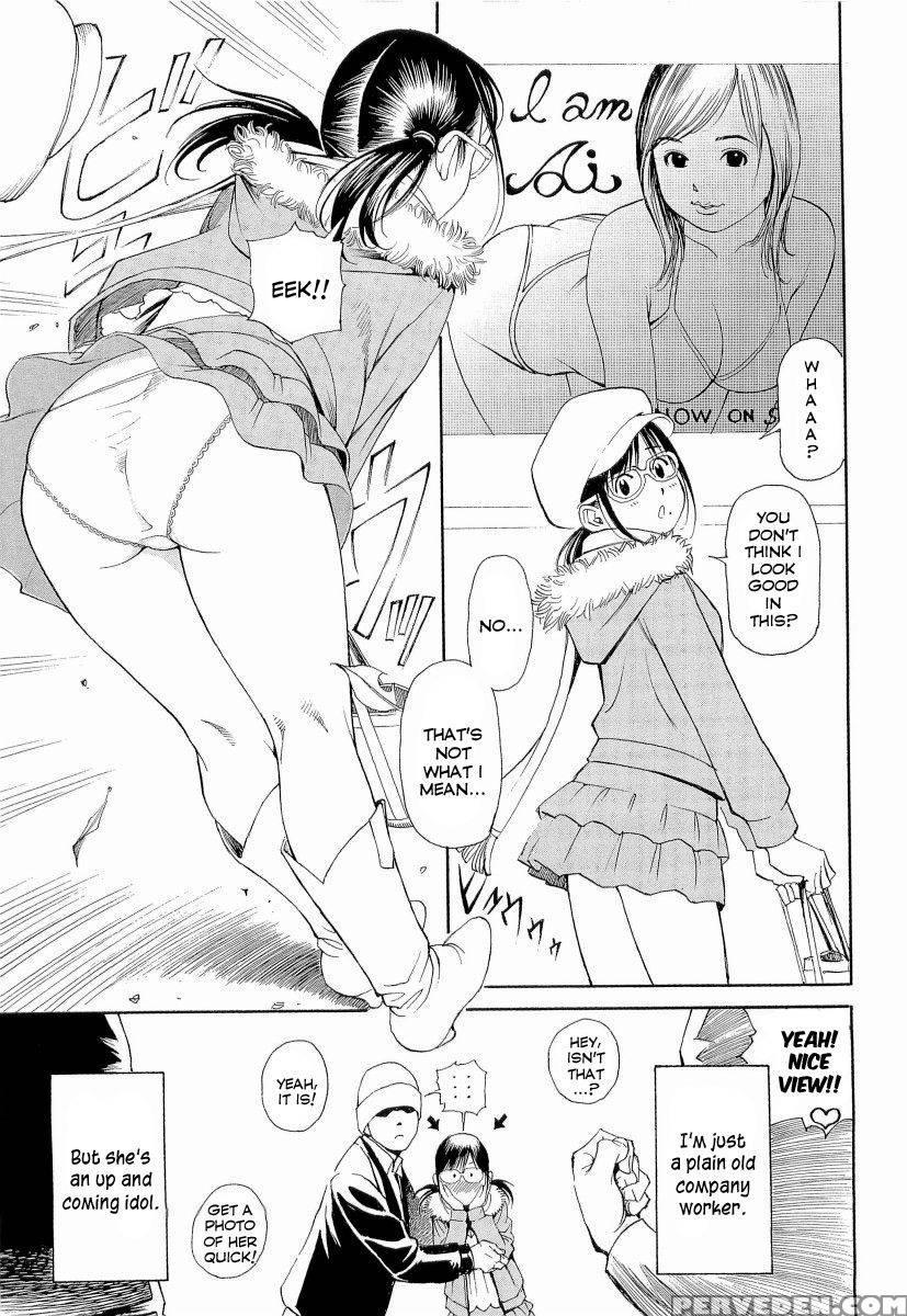 M Onna Senka Chapter 08 - Original Work 1