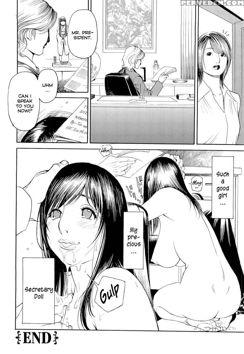 M Onna Senka Chapter 11 - Izayoi Seishin 1