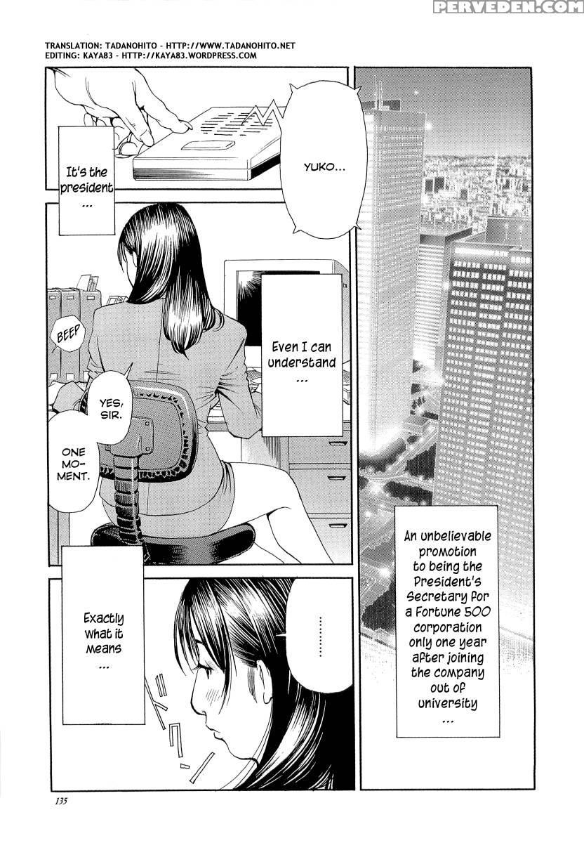 M Onna Senka Chapter 11 - Izayoi Seishin 1