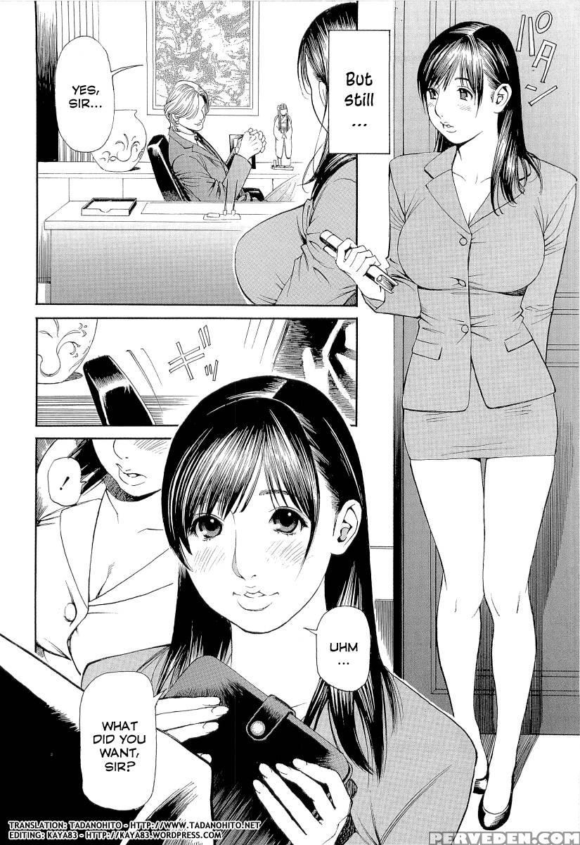 M Onna Senka Chapter 11 - Izayoi Seishin 1
