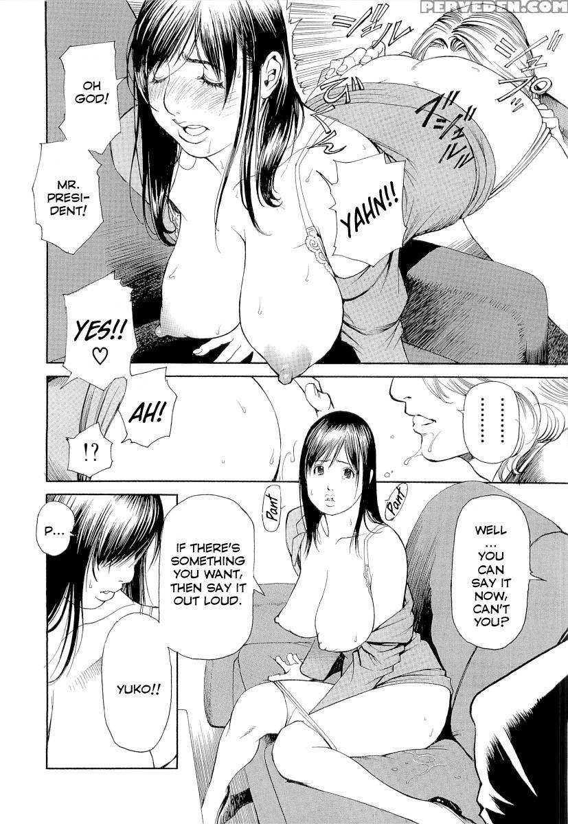 M Onna Senka Chapter 11 - Izayoi Seishin 1