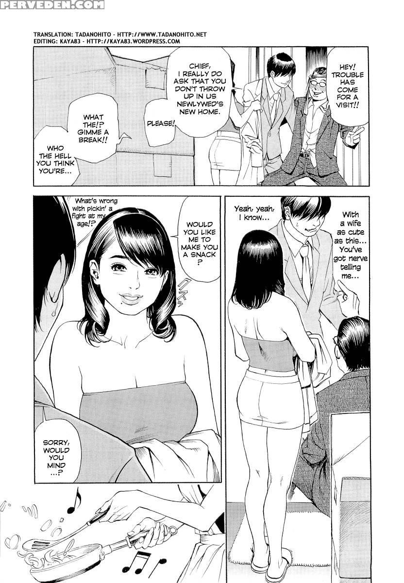 M Onna Senka Chapter 12 - Izayoi Seishin 1