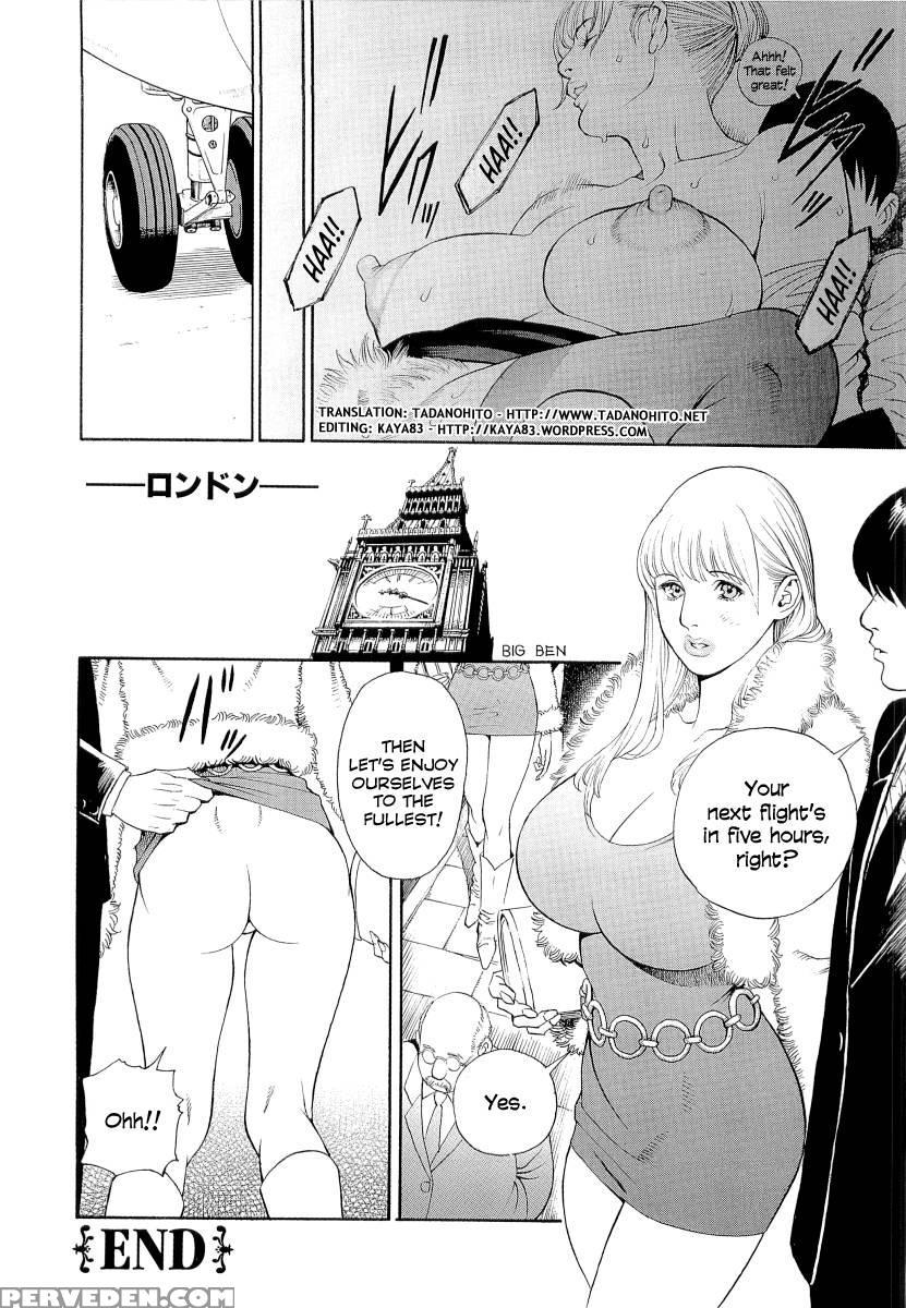 M Onna Senka Chapter 14 - Izayoi Seishin 1