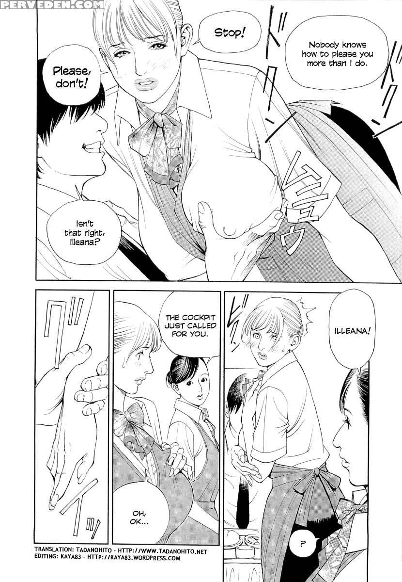 M Onna Senka Chapter 14 - Izayoi Seishin 1