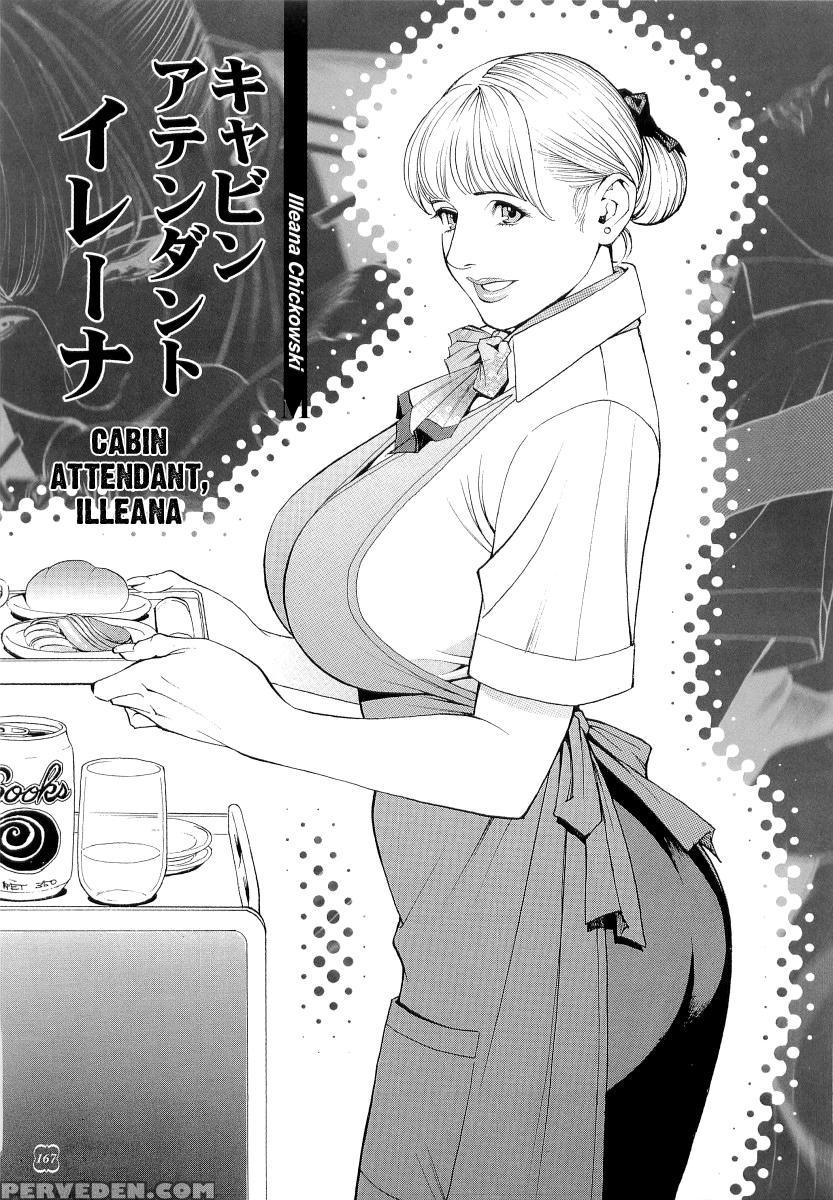 M Onna Senka Chapter 14 - Original Work 1