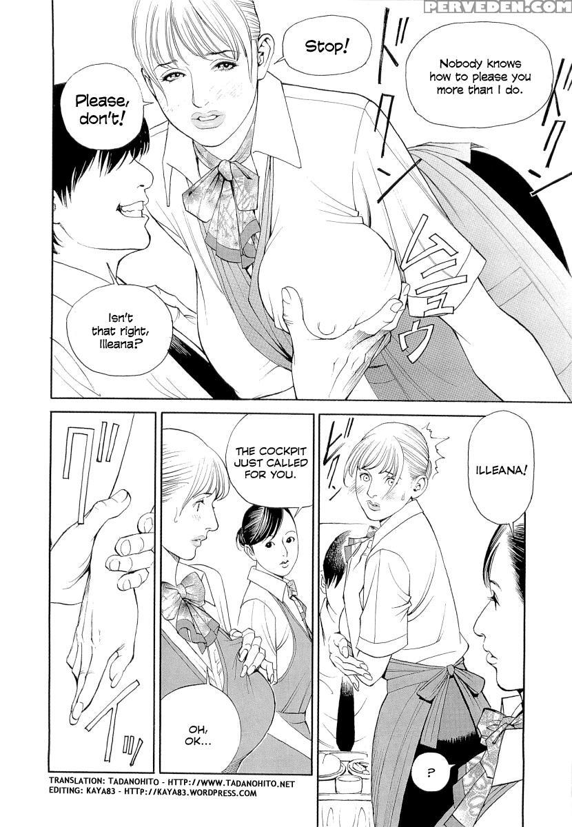 M Onna Senka Chapter 14 - Original Work 1