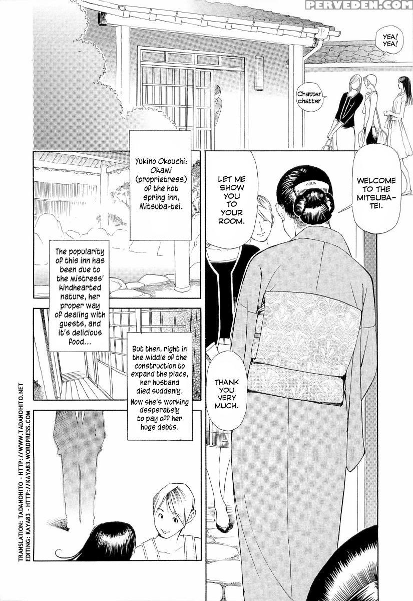 M Onna Senka Chapter 15 - Original Work 1