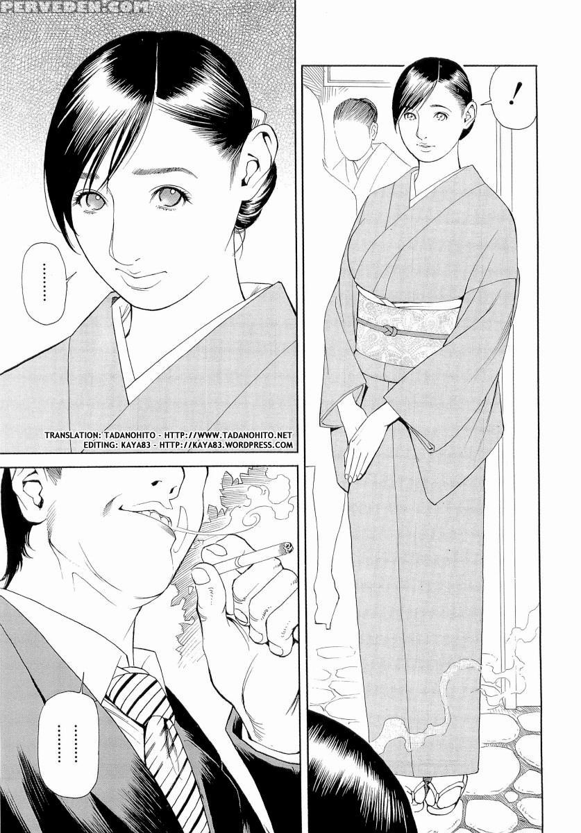 M Onna Senka Chapter 15 - Original Work 1