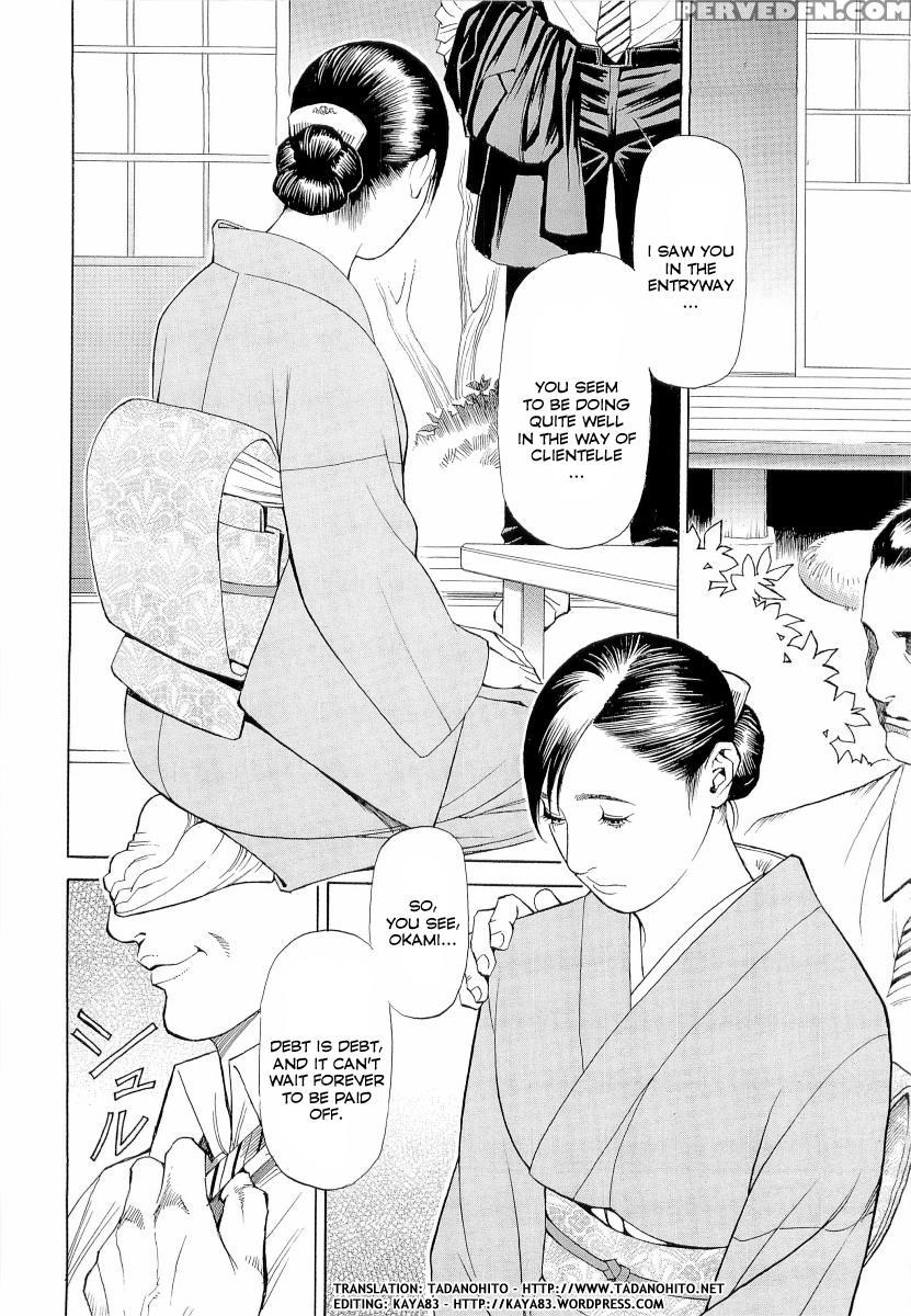 M Onna Senka Chapter 15 - Original Work 1
